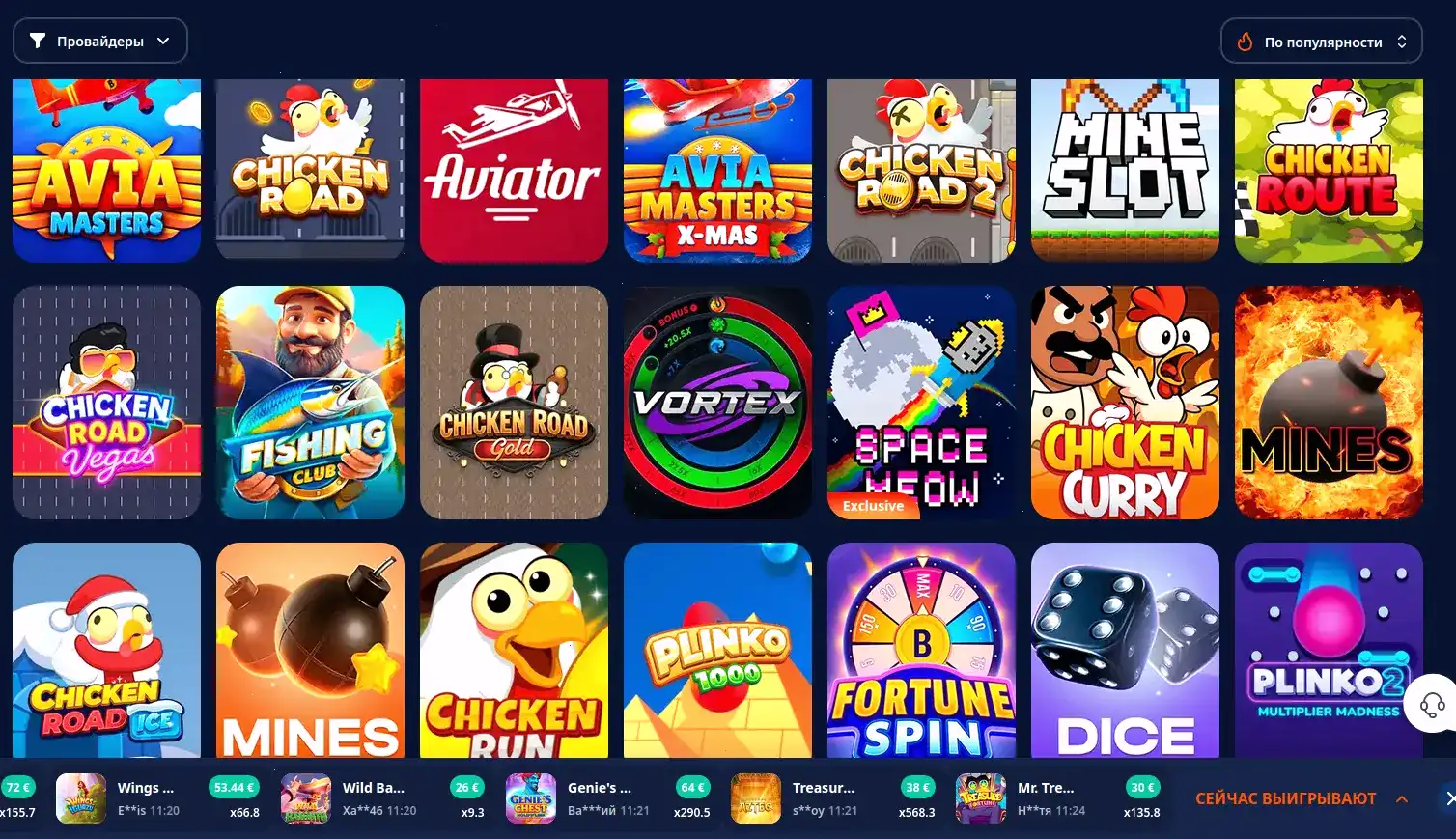 Процесс вывода средств в казино Трикс